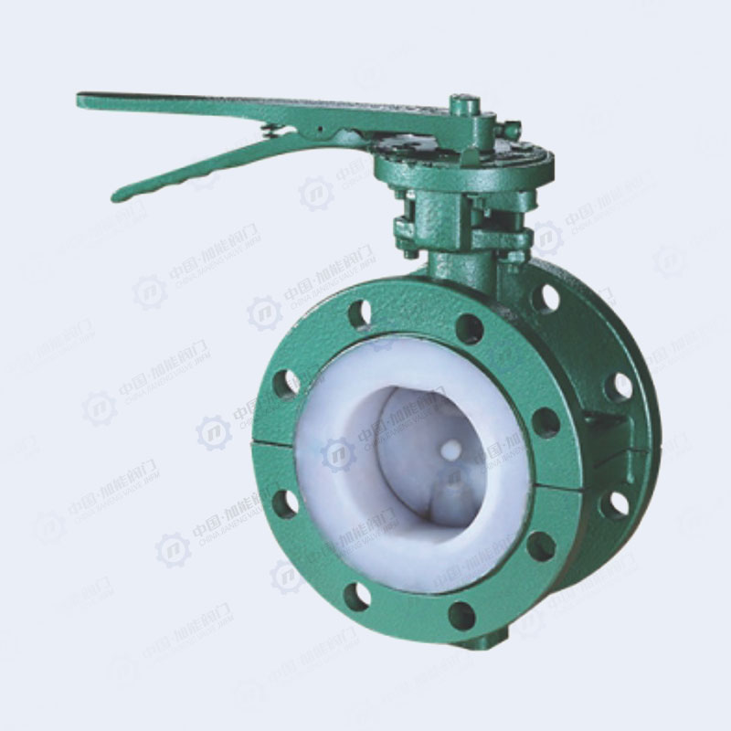 Fluorine lined manual flange butterfly valve
