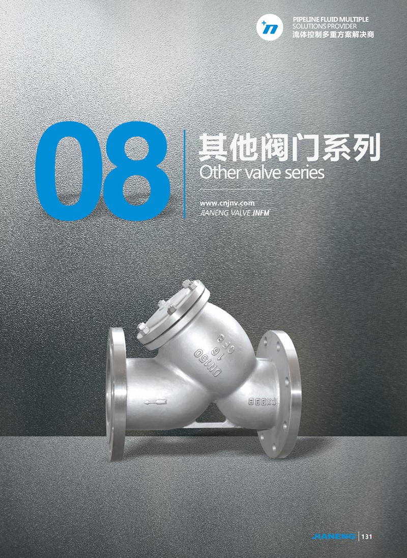 Other valve series