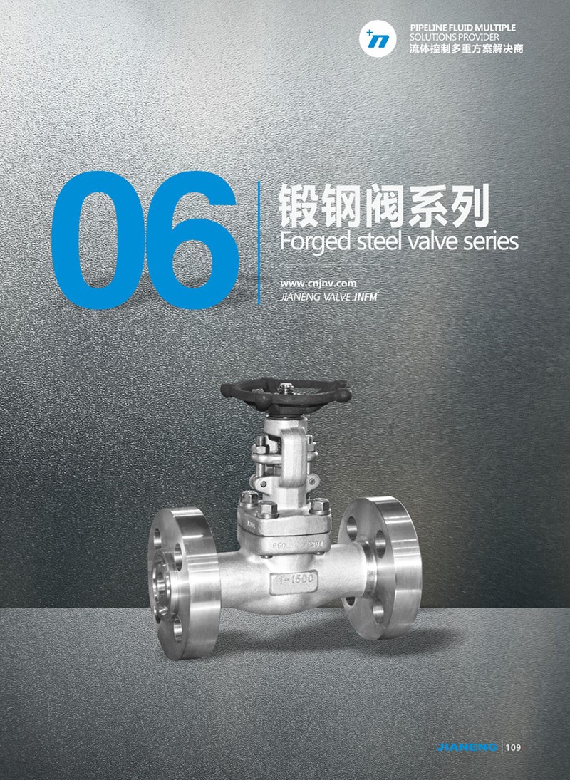 Forged steel valve series
